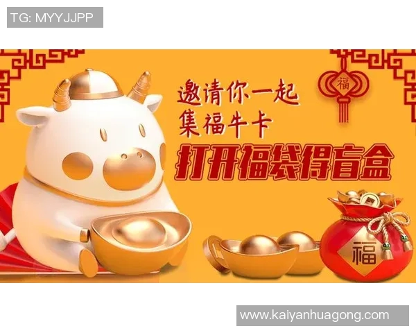 开设足球球星盲盒店能否赚到钱深入分析与市场前景探讨 开设足球球星盲盒店能否赚到钱深入分析与市场前景探讨