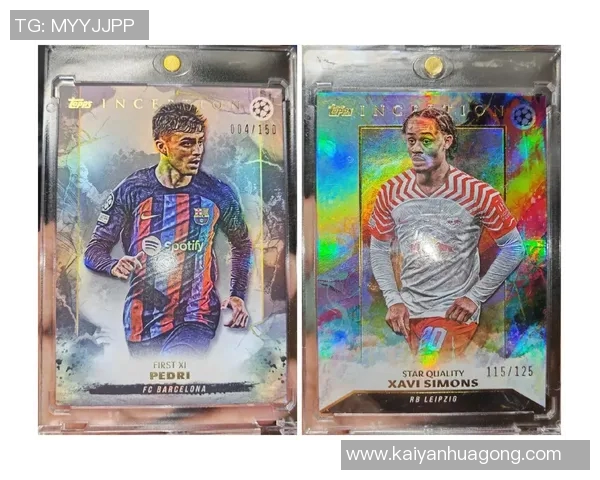 西班牙足球球星卡收藏热潮引领欧洲绿茵文化新风尚 西班牙足球球星卡收藏热潮引领欧洲绿茵文化新风尚