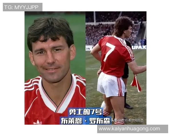 七号球衣传奇:足坛七号球星的辉煌与挑战解析 七号球衣传奇:足坛七号球星的辉煌与挑战解析