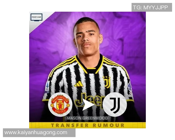 欧洲足球最强球星崛起 他如何改变了现代足球的格局与未来发展