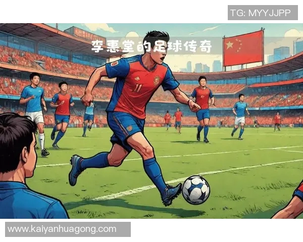 黑道球星的传奇人生:足球场上与地下世界的交织与斗争 黑道球星的传奇人生:足球场上与地下世界的交织与斗争