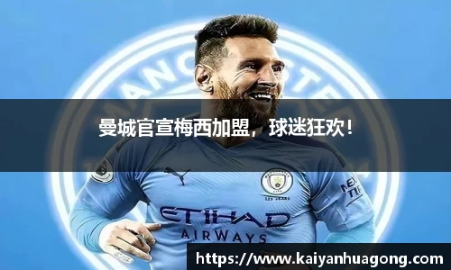 xk星空官方网站