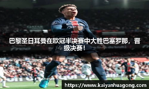 XK星空体育