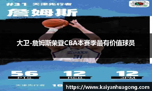 XK星空体育