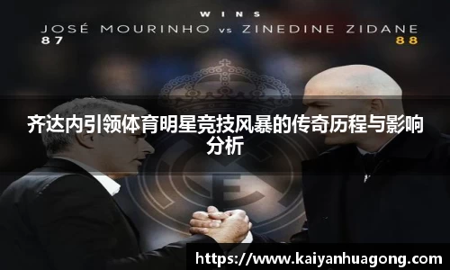 xk星空官方网