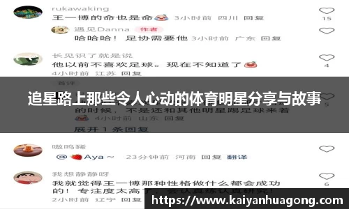 XK星空体育