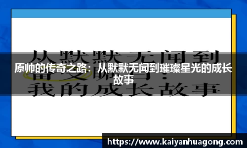 xk星空官方网站