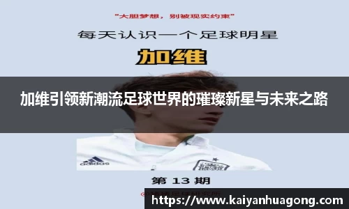 xk星空官方网