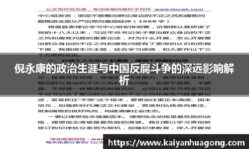 xk星空官方